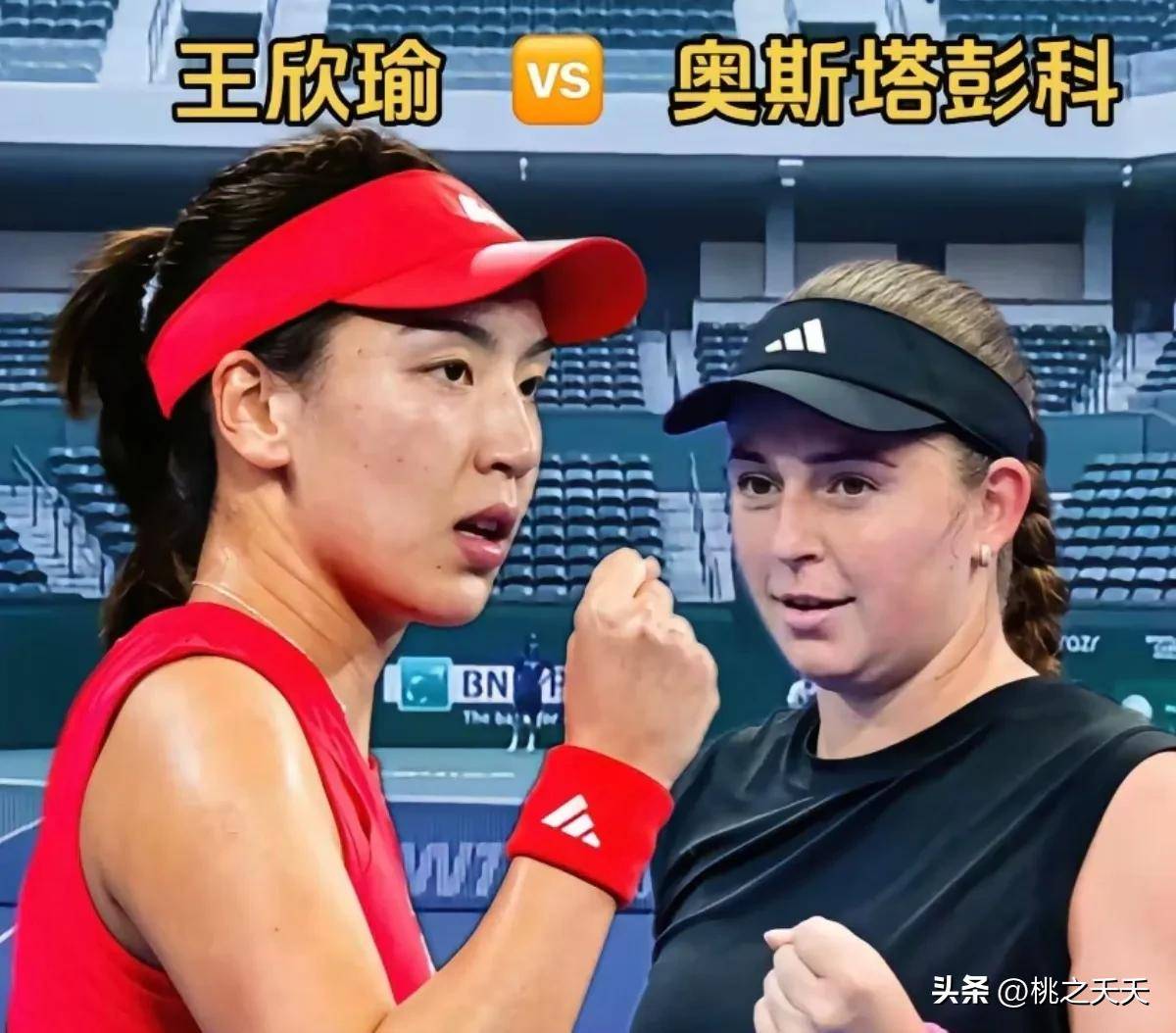 包含阿扎伦卡新星赛况扑朔迷离表现惊艳，美国队未来可期！的词条